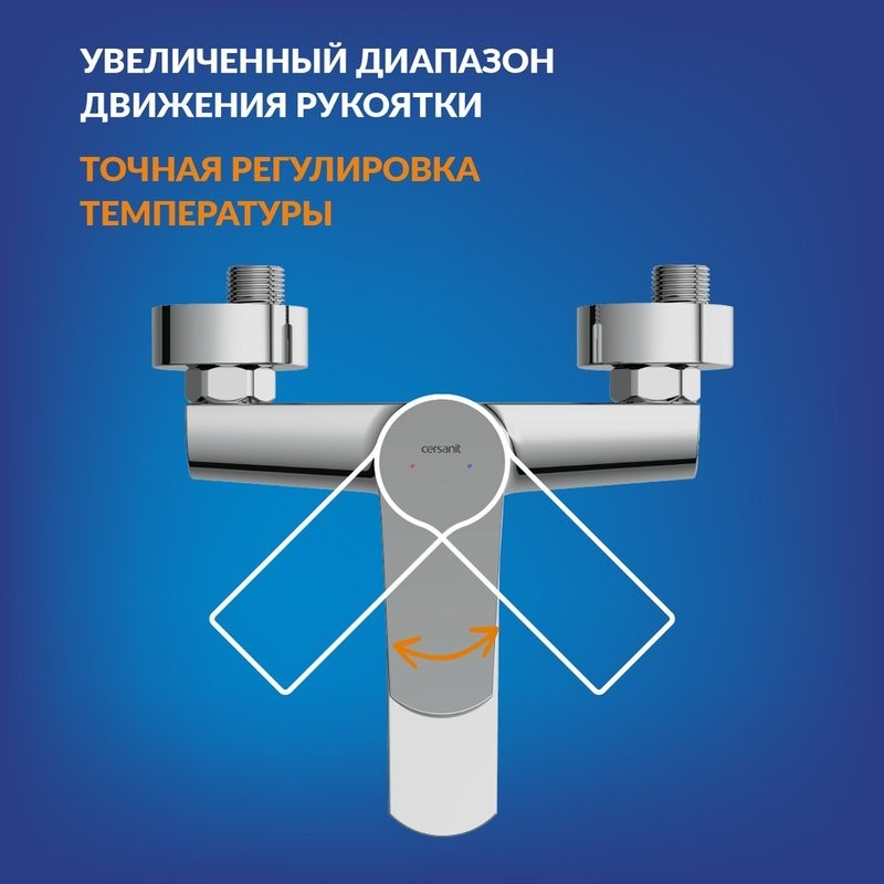 Смеситель для ванны с душем Cersanit Флавис (Flavis) 64509 хром