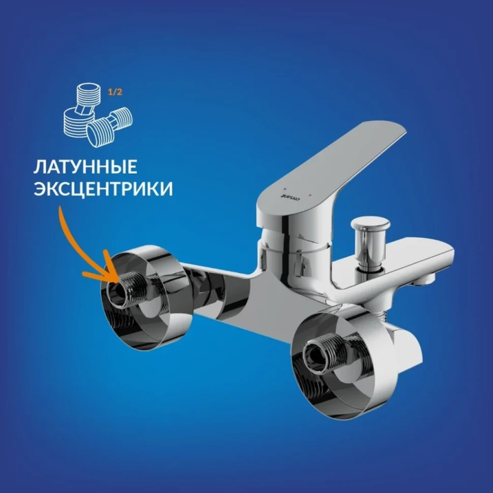 Смеситель для ванны с душем Cersanit Флавис (Flavis) 64509 хром