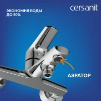 Смеситель для ванны с душем Cersanit Флавис (Flavis) 64509 хром Смеситель для ванны с душем Cersanit Флавис (Flavis) 64509 хром