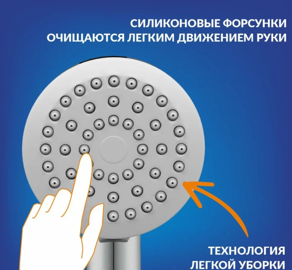 Смеситель для ванны с душем Cersanit Флавис (Flavis) 64509 хром