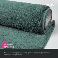 Коврик IDDIS Base BSQS06Mi12 50х80, темно-зеленый Коврик IDDIS Base BSQS06Mi12 50х80, темно-зеленый