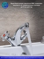 Смеситель для раковины РМС SL115 161 Смеситель для раковины РМС SL115 161
