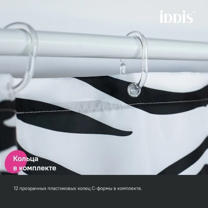 Штора для ванной IDDIS Base BB03P18i11 180х200, черно-белая