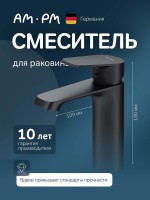 Смеситель для раковины AM.PM Func F8F02122 черный матовый Смеситель для раковины AM.PM Func F8F02122 черный матовый