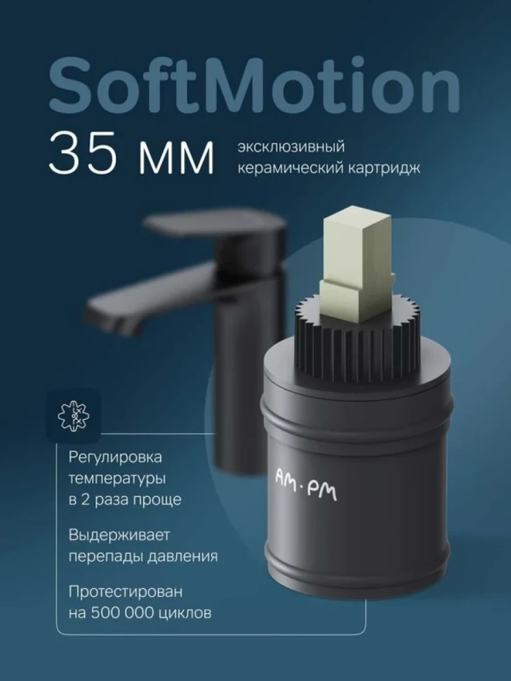 Смеситель для раковины AM.PM Func F8F02122 черный матовый