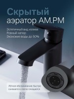 Смеситель для раковины AM.PM Func F8F02122 черный матовый Смеситель для раковины AM.PM Func F8F02122 черный матовый
