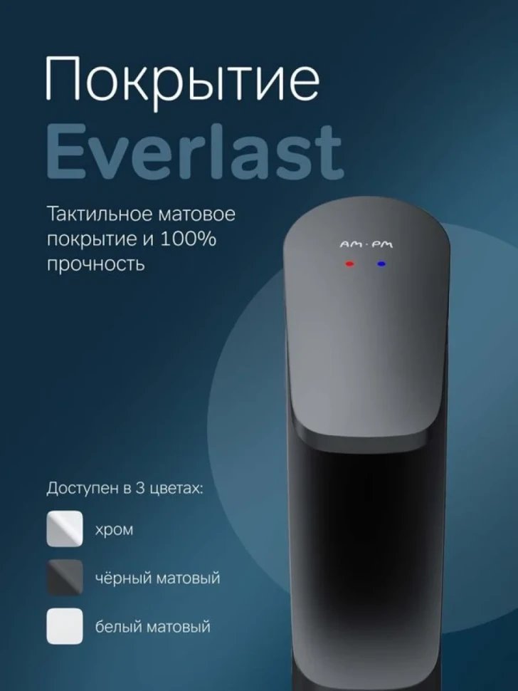 Смеситель для раковины AM.PM Func F8F02122 черный матовый
