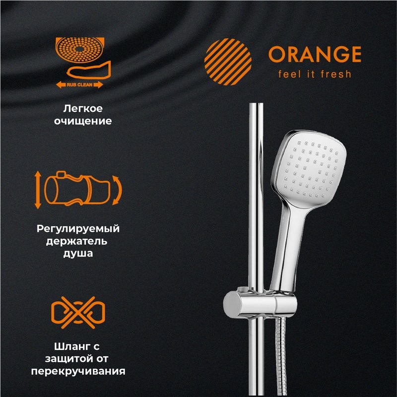 Душевой комплект Orange Splito Splito M36-944cr