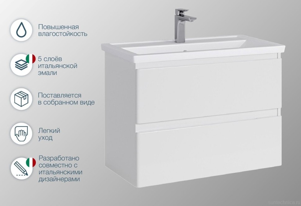 Тумба с раковиной SanStar Riana 80 подвесная