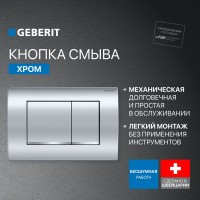 Комплект Унитаз подвесной BOCCHI V-Tondo 1416-001-0129 белый глянцевый + Крышка A0302-001 с микролифтом, глянцевая белая + Инсталляция Geberit Duofix Delta 458.163.21.1 с кнопкой смыва, хром