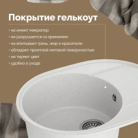 Мойка кухонная Domaci Палермо PR-610-001 белая Мойка кухонная Domaci Палермо PR-610-001 белая