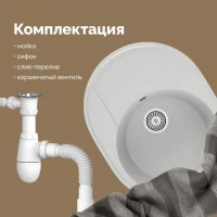 Мойка кухонная Domaci Палермо PR-610-001 белая Мойка кухонная Domaci Палермо PR-610-001 белая