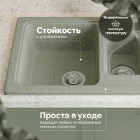 Мойка кухонная Domaci Парма 77-49-251 серая