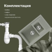 Мойка кухонная Domaci Парма 77-49-251 серая