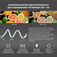 Зеркало Wellsee 7 Rays’ Spectrum 40х80 с подсветкой, черное матовое