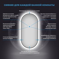 Зеркало Wellsee 7 Rays’ Spectrum 40х80 с подсветкой, черное матовое