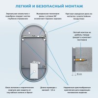Зеркало Wellsee 7 Rays’ Spectrum 40х80 с подсветкой, черное матовое