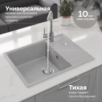 Мойка кухонная Domaci Палермо PR-650-003 серая Мойка кухонная Domaci Палермо PR-650-003 серая