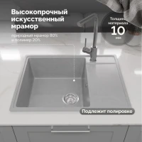 Мойка кухонная Domaci Палермо PR-650-003 серая Мойка кухонная Domaci Палермо PR-650-003 серая