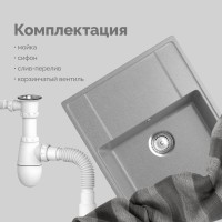 Мойка кухонная Domaci Палермо PR-650-003 серая Мойка кухонная Domaci Палермо PR-650-003 серая