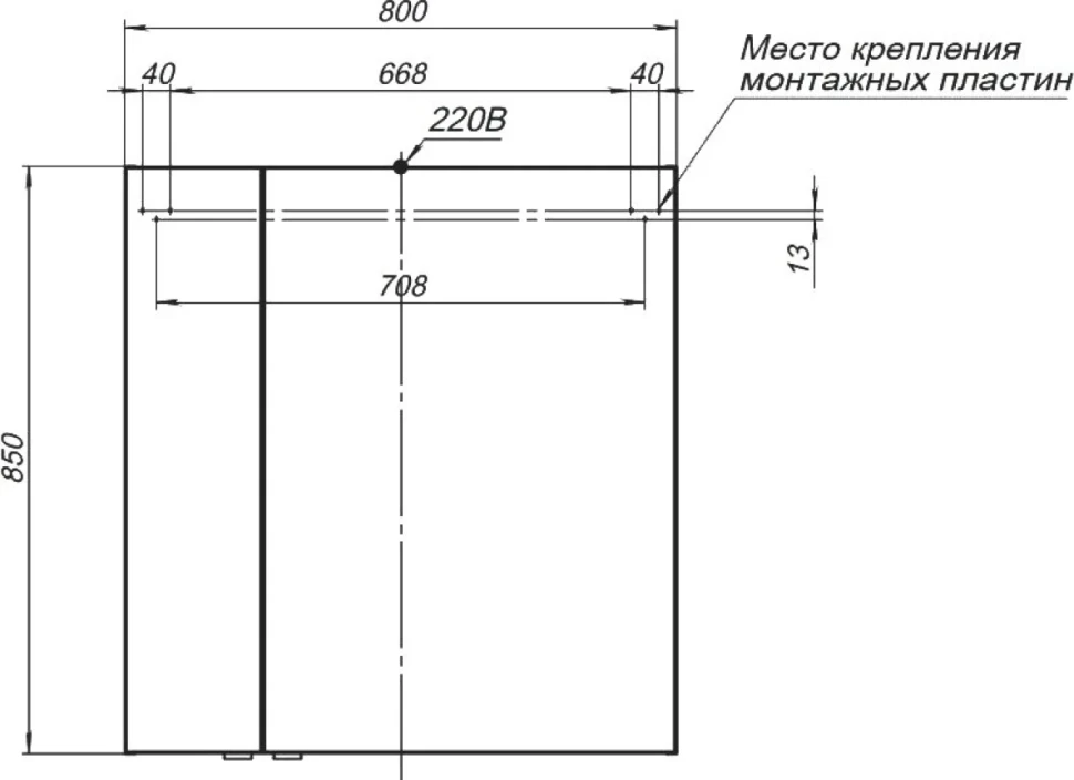 Зеркало-шкаф Aquanet Алвита 80 белое матовое
