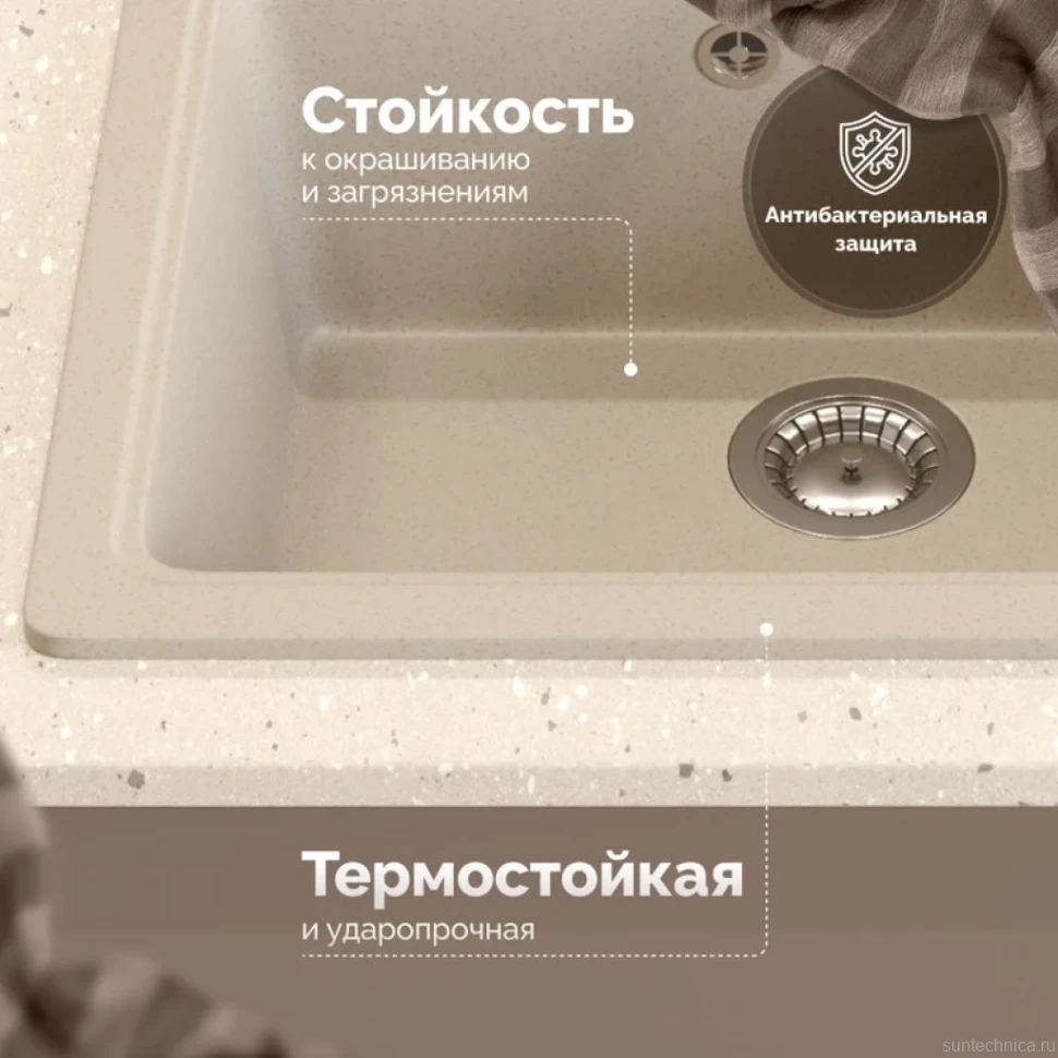 Мойка кухонная Domaci Болонья М-09-003 бежевая