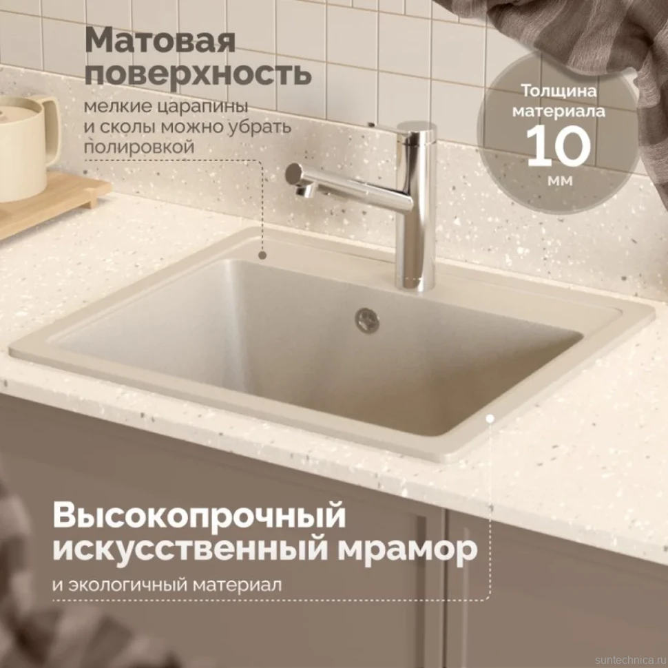 Мойка кухонная Domaci Болонья М-09-003 бежевая