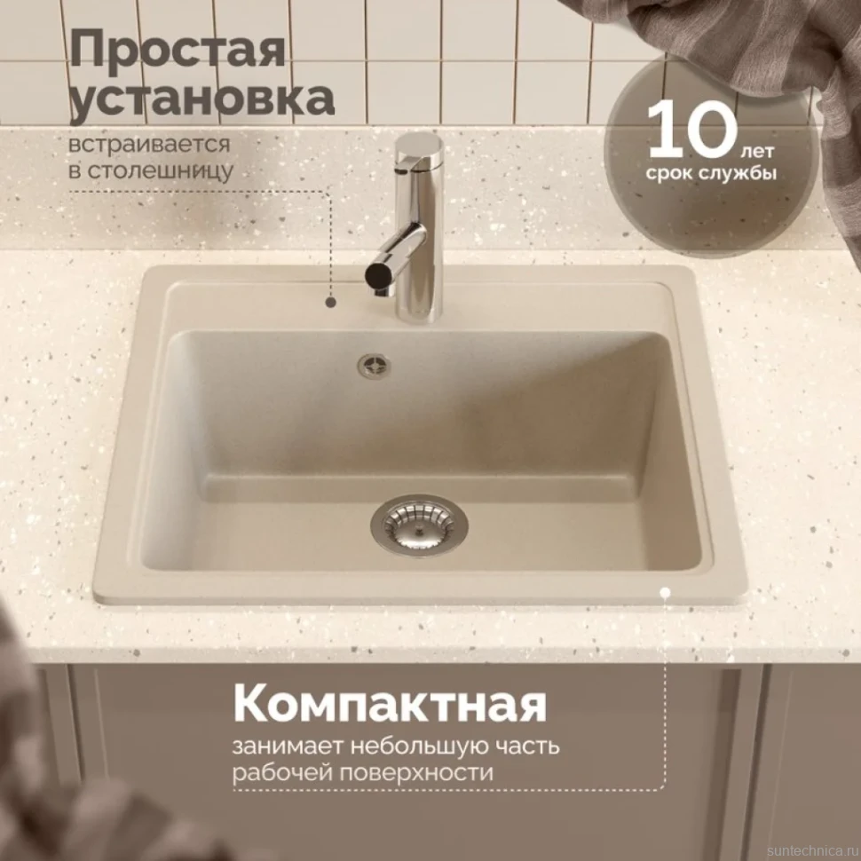 Мойка кухонная Domaci Болонья М-09-003 бежевая