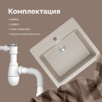 Мойка кухонная Domaci Болонья М-09-003 бежевая Мойка кухонная Domaci Болонья М-09-003 бежевая