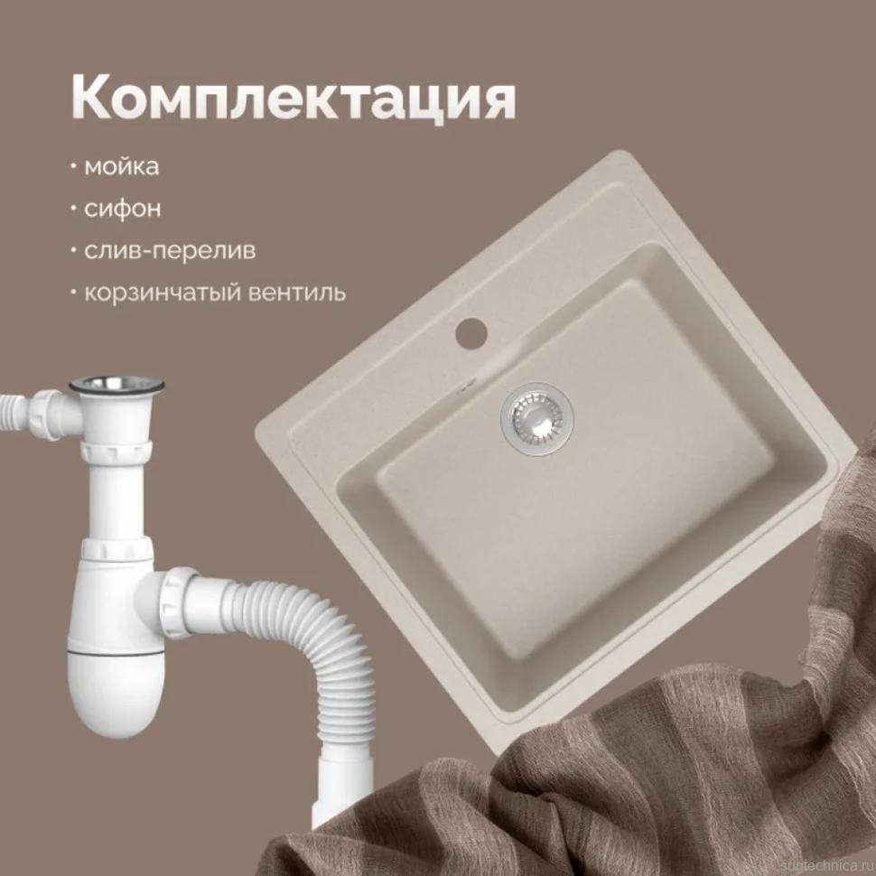 Мойка кухонная Domaci Болонья М-09-003 бежевая
