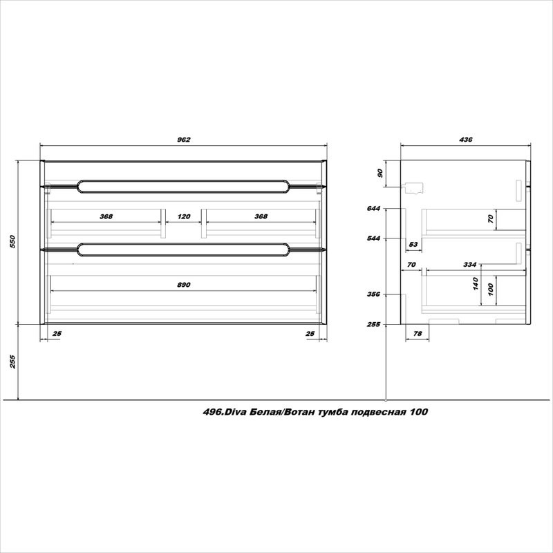 Тумба под раковину без столешницы SanStar Diva 100 подвесная матовая белая, дуб вотан