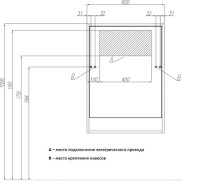 Мебель для ванной комнаты AQUATON Капри 60 таксония темная, подвесная