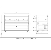 Тумба с раковиной SanStar Arista 85 подвесная