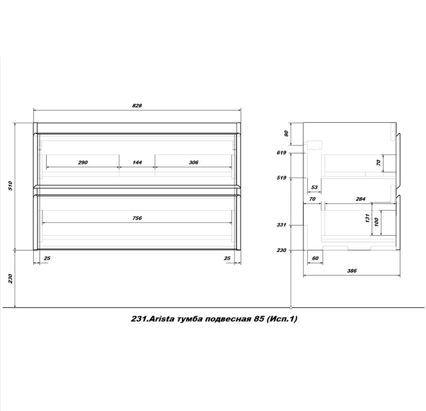 Тумба с раковиной SanStar Arista 85 подвесная