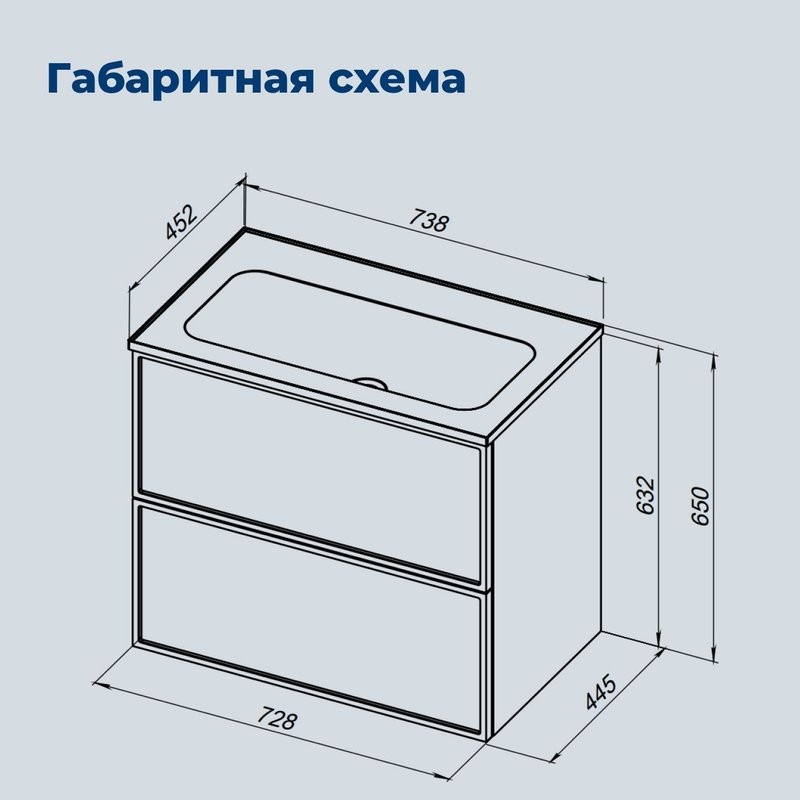 Тумба под раковину без столешницы Aquanet Арт 75 подвесная, бежевая