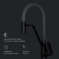 Смеситель для кухни AM.PM Like F8007825 с гибким изливом, серый