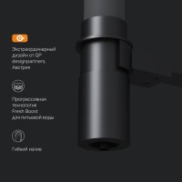 Смеситель для кухни AM.PM Like F8007825 с гибким изливом, серый