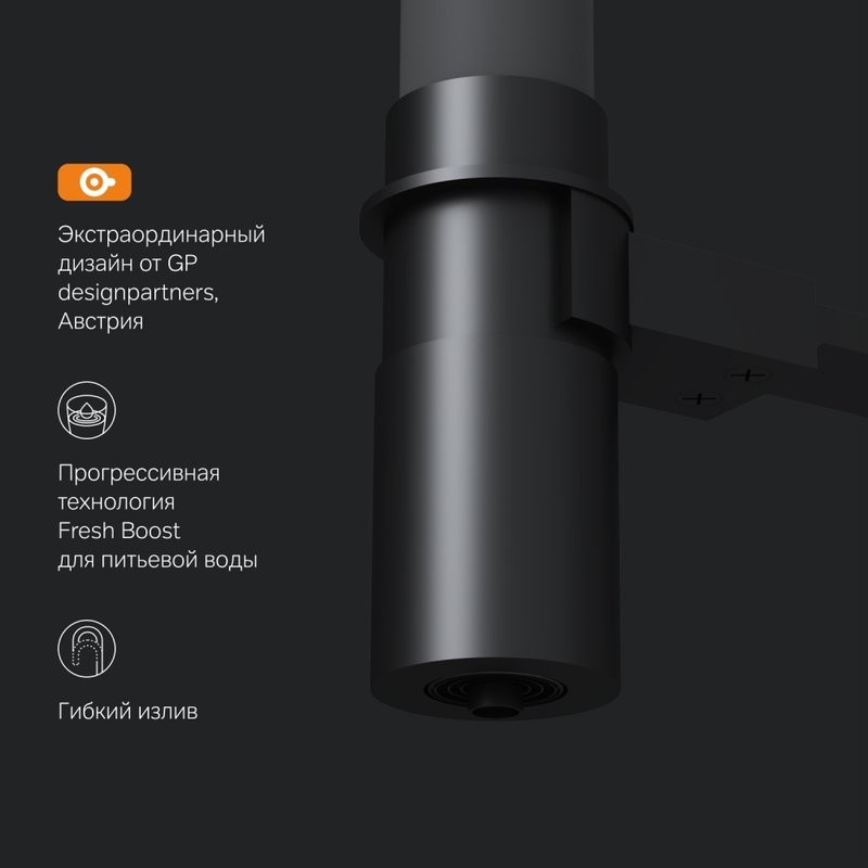 Смеситель для кухни AM.PM Like F8007825 с гибким изливом, серый