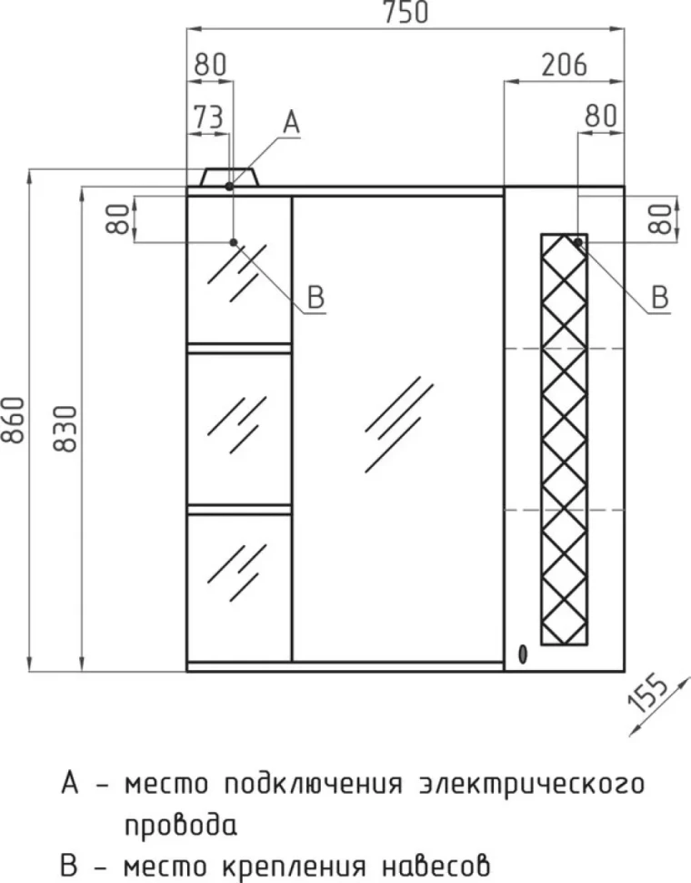 Зеркало Style Line Канна Люкс С 75 белое