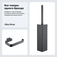 Набор Держатель Allen Brau Infinity 6.21007-31 + Ершик 6.21009-31