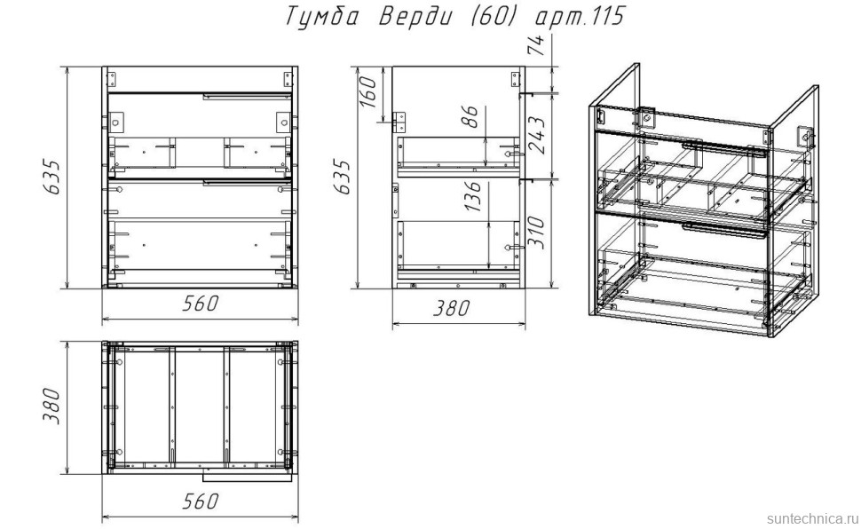 Тумба под раковину (без раковины) LA FENICE, Spectrum Верди (60) арт. 115