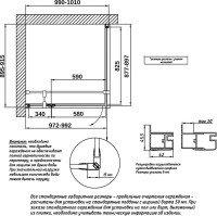 Душевой уголок Vegas Glass AFP-Fis TUR NOVO h1890 100*90 08 01 R профиль глянцевый хром, стекло прозрачное
