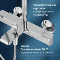 Душевая стойка AM.PM Func F078F500 хром, с термостатом