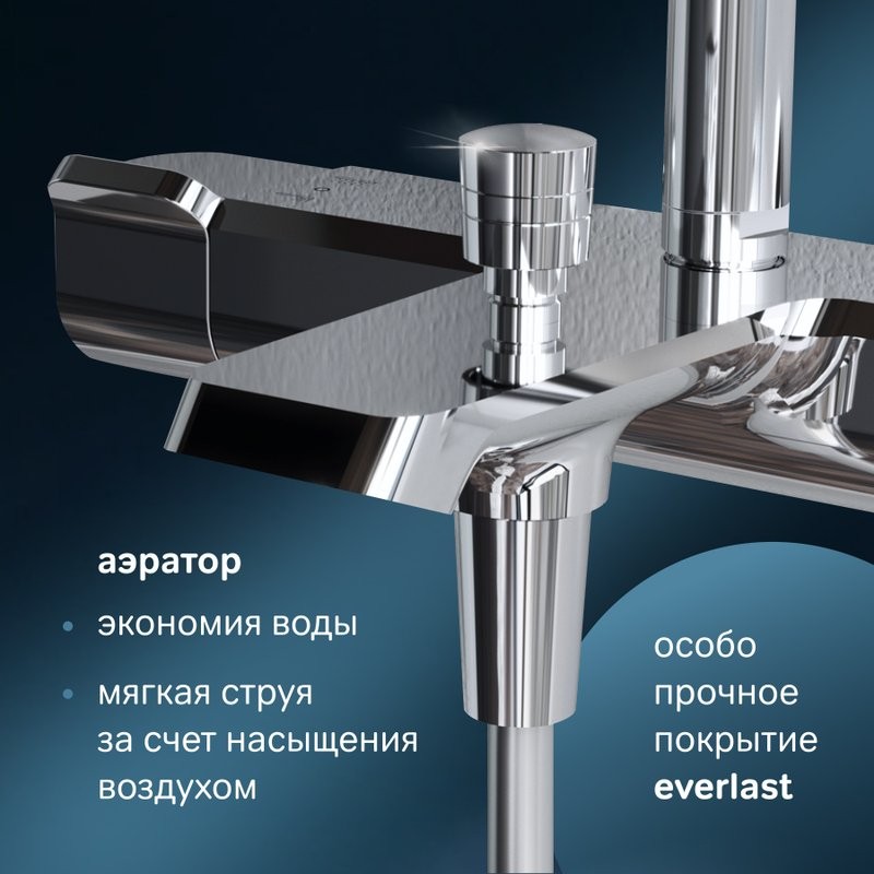 Душевая стойка AM.PM Func F078F500 хром, с термостатом