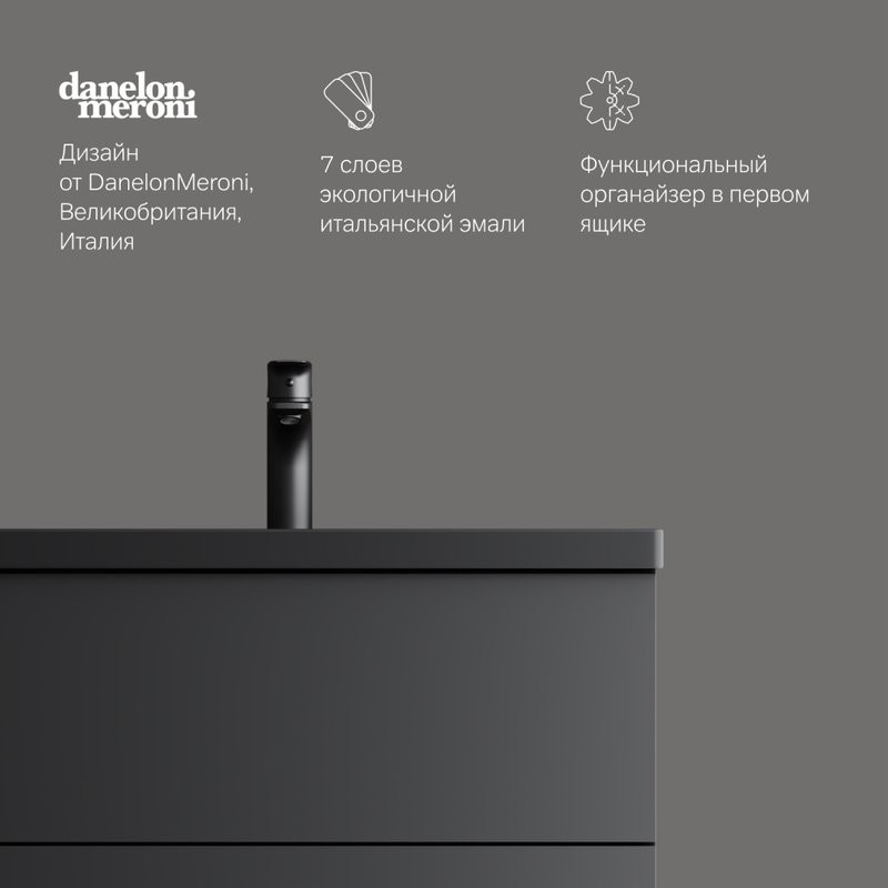 Тумба с раковиной AM.PM Gem 75 черная матовая, подвесная, с 2 ящиками