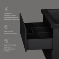 Тумба с раковиной AM.PM Gem 75 черная матовая, подвесная, с 2 ящиками