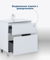 Тумба под раковину Aquanet Алвита New 100 напольная, белый матовый Тумба под раковину Aquanet Алвита New 100 напольная, белый матовый