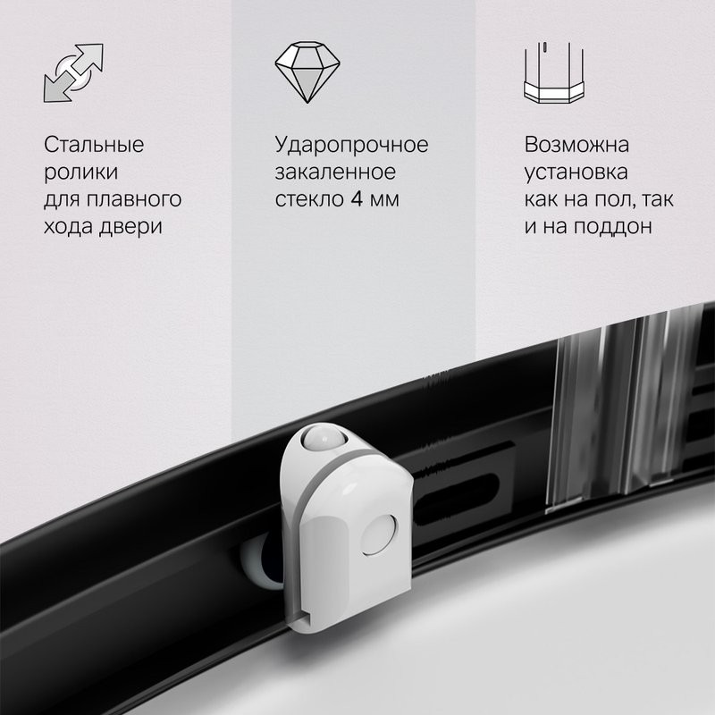 Душевой уголок AM.PM X-Joy Twin Slide W88G-205-080BT64 80x80, профиль черный