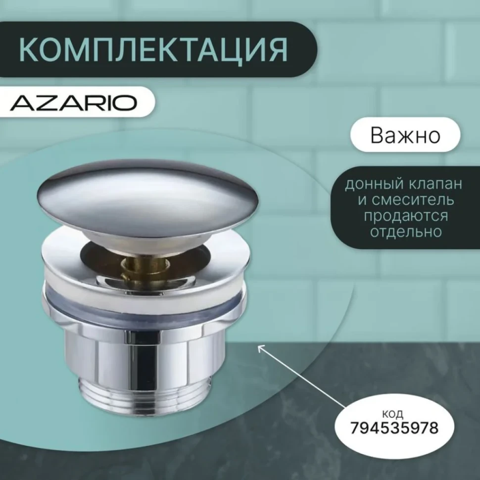 Раковина накладная Azario 48x37x13 AZ-2010