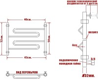 Полотенцесушитель водяной Ника Curve ЛЗ 50/40